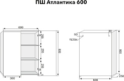 Style Line Шкаф навесной Атлантика 60 Люкс Plus карамель – фотография-7